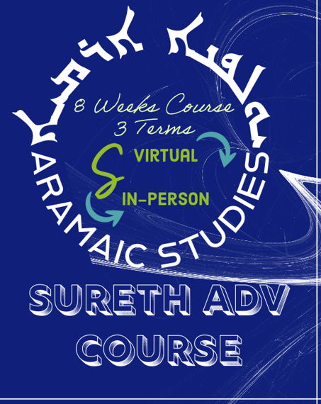 Sureth Advanced Course